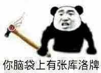 舍友做过最让你恶心的事是什么？-1.jpg