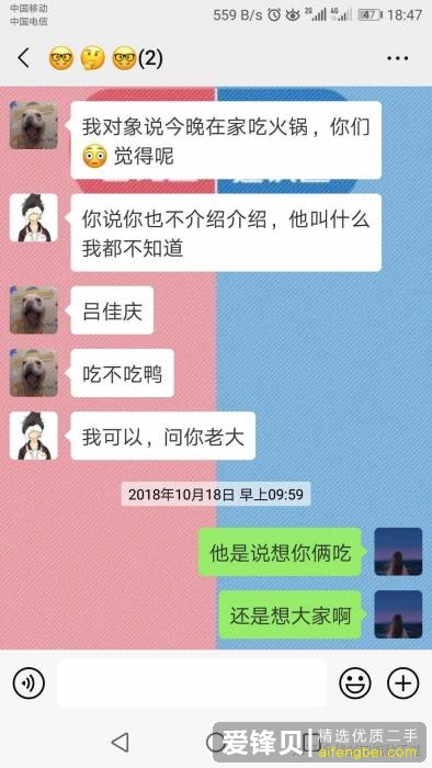 舍友做过最让你恶心的事是什么？-3.jpg