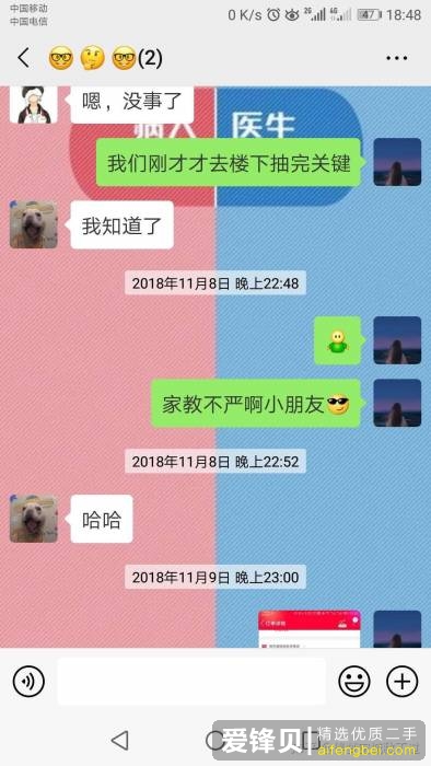 舍友做过最让你恶心的事是什么？-8.jpg