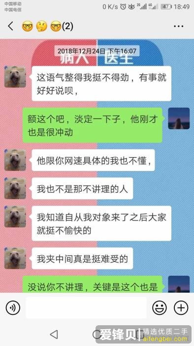 舍友做过最让你恶心的事是什么？-12.jpg