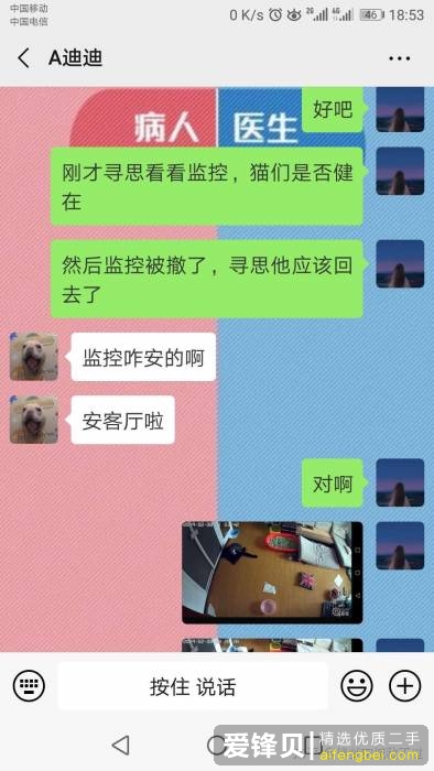 舍友做过最让你恶心的事是什么？-15.jpg