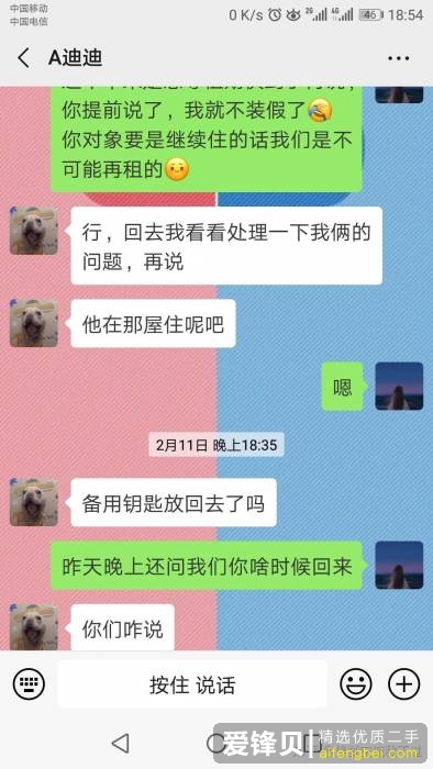 舍友做过最让你恶心的事是什么？-18.jpg