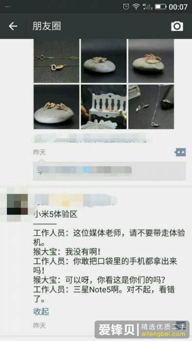 如何看待手机行业中，国产手机大量抄袭的情况？-2.jpg