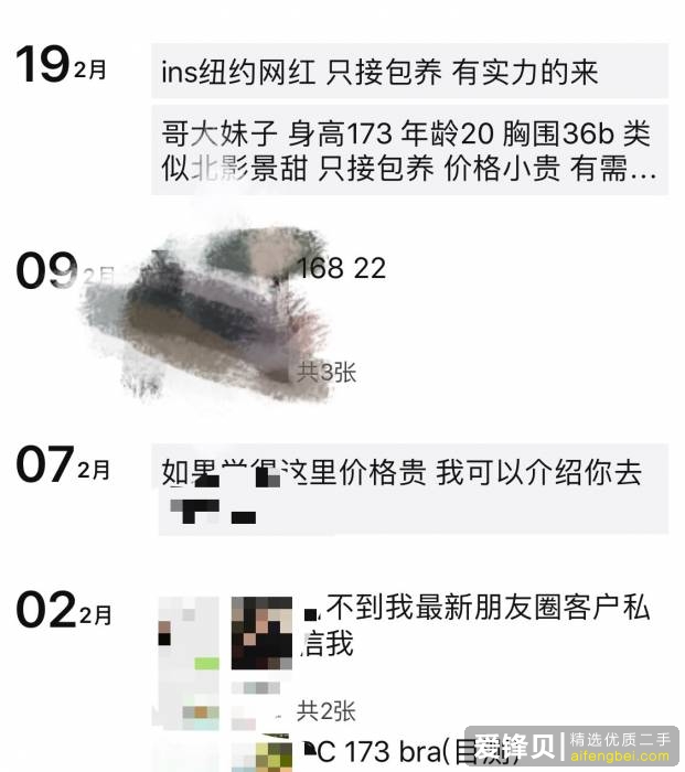 你可以接受跟性工作者谈恋爱乃至组建家庭吗？-9.jpg