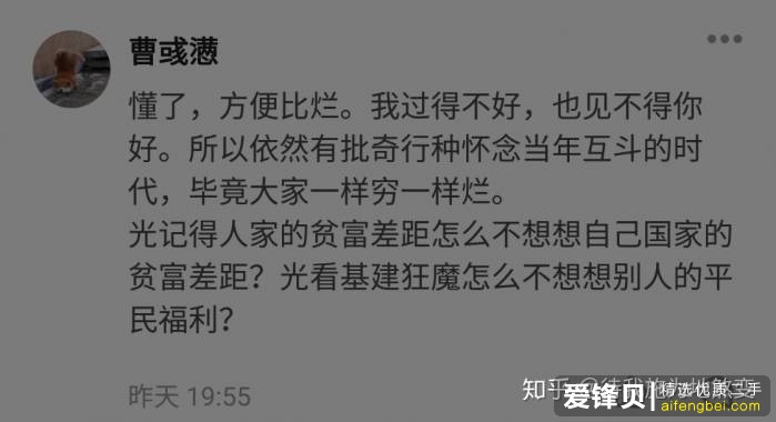 你可以接受跟性工作者谈恋爱乃至组建家庭吗？-2.jpg