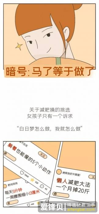 有哪些是减肥后的翻车现场？-7.jpg