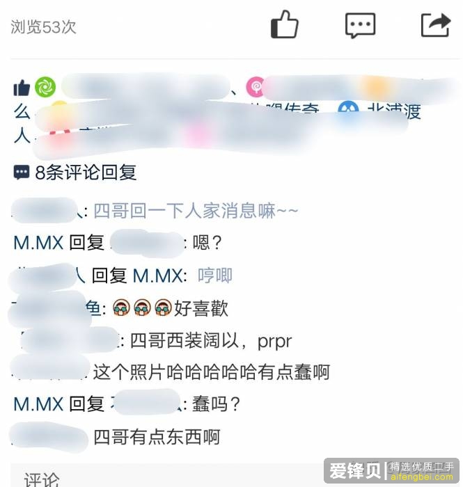 网恋奔现失败是种怎样的体验？-19.jpg