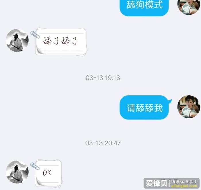 网恋奔现失败是种怎样的体验？-30.jpg