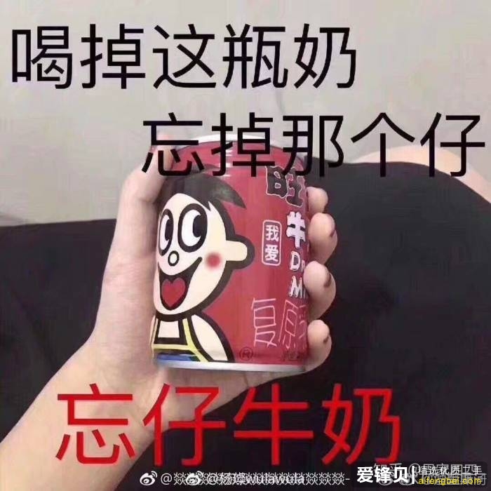 网恋奔现失败是种怎样的体验？-40.jpg