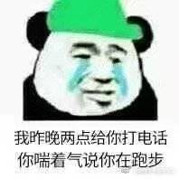 网恋奔现失败是种怎样的体验？-75.jpg