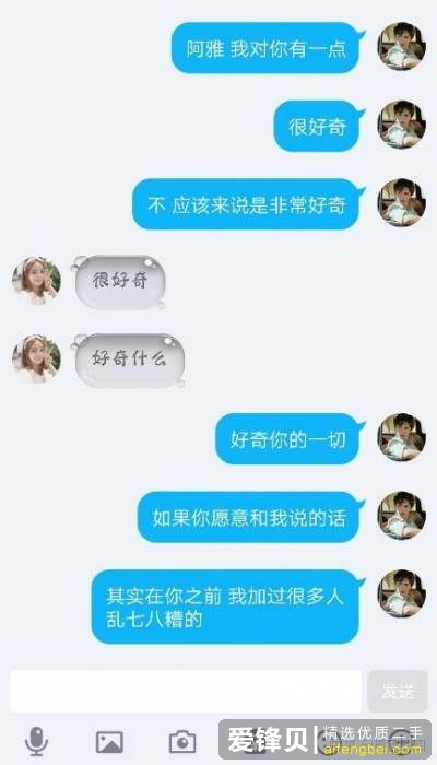 网恋奔现失败是种怎样的体验？-115.jpg