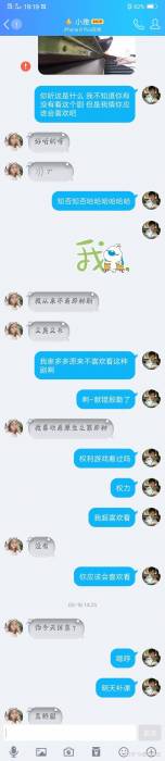 网恋奔现失败是种怎样的体验？-131.jpg