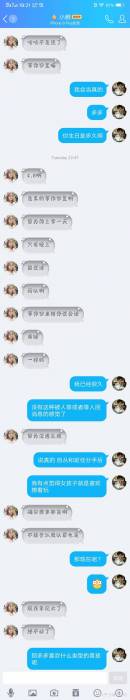 网恋奔现失败是种怎样的体验？-138.jpg