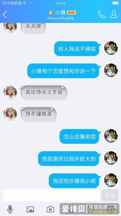 网恋奔现失败是种怎样的体验？-161.jpg