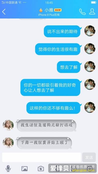 网恋奔现失败是种怎样的体验？-163.jpg