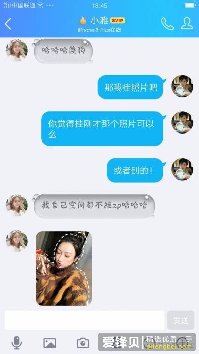 网恋奔现失败是种怎样的体验？-172.jpg