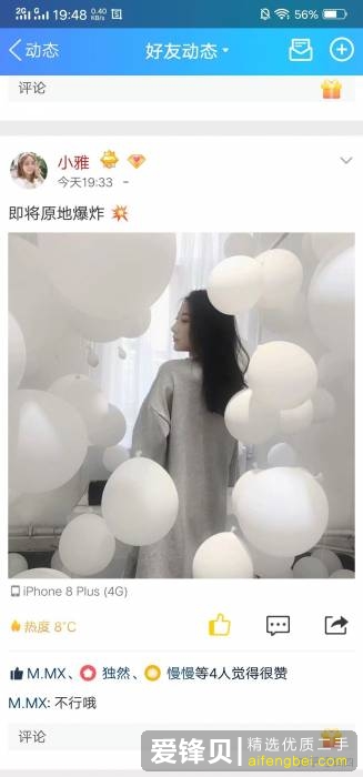 网恋奔现失败是种怎样的体验？-194.jpg