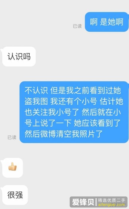 网恋奔现失败是种怎样的体验？-15.jpg