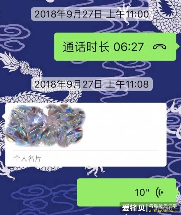 网恋奔现失败是种怎样的体验？-20.jpg