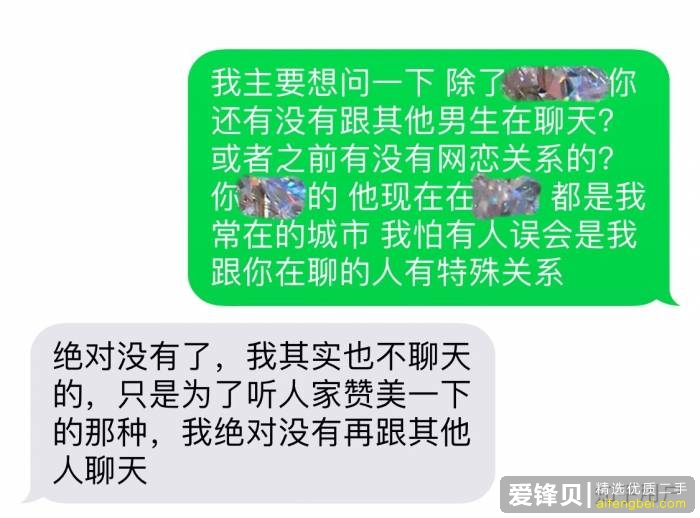 网恋奔现失败是种怎样的体验？-48.jpg