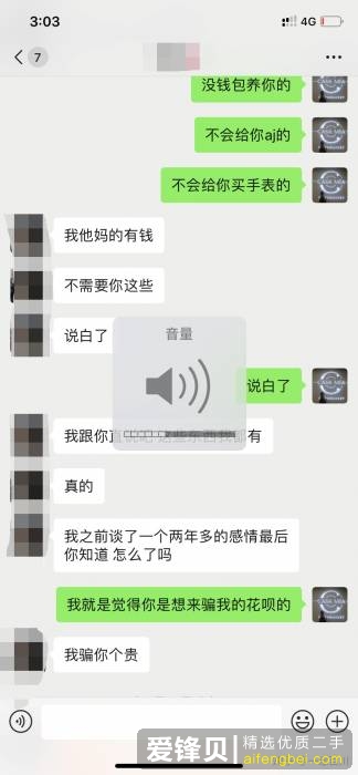 网恋奔现失败是种怎样的体验？-5.jpg