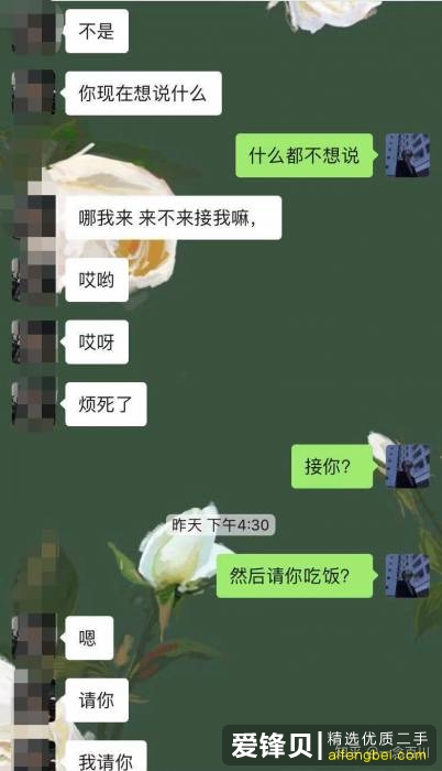 网恋奔现失败是种怎样的体验？-12.jpg