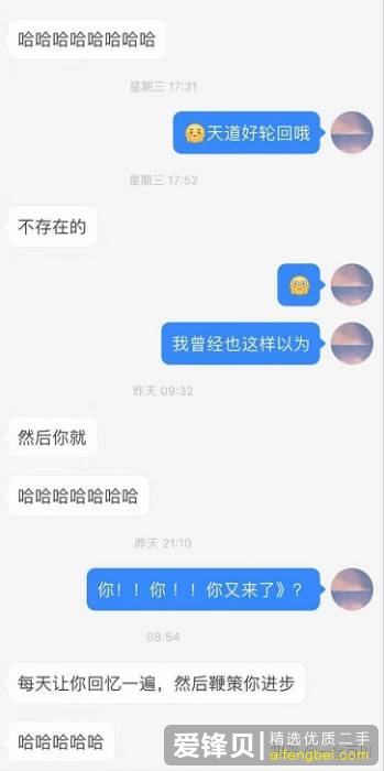 网恋奔现失败是种怎样的体验？-20.jpg