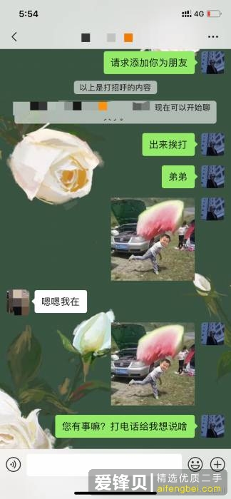 网恋奔现失败是种怎样的体验？-22.jpg