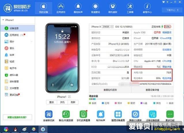 普通人如何去判断一台二手苹果手机值得买呢？-6.jpg