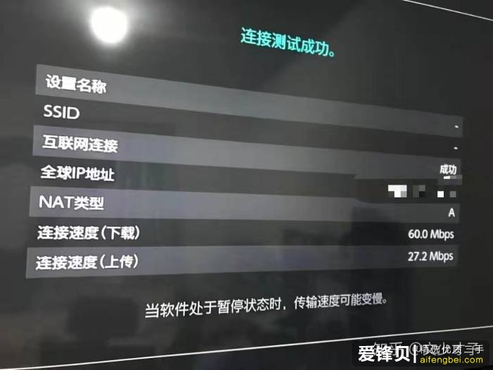 我现在买了国行switch，还没拆，要不跳车入日版港版？-5.jpg