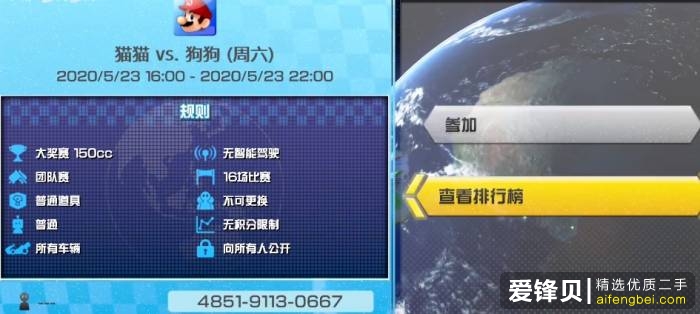 我现在买了国行switch，还没拆，要不跳车入日版港版？-9.jpg