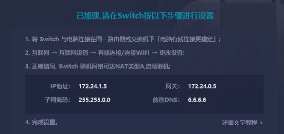 我现在买了国行switch，还没拆，要不跳车入日版港版？-10.jpg