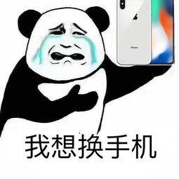 二手苹果手机回收价格哪里高？-1.jpg