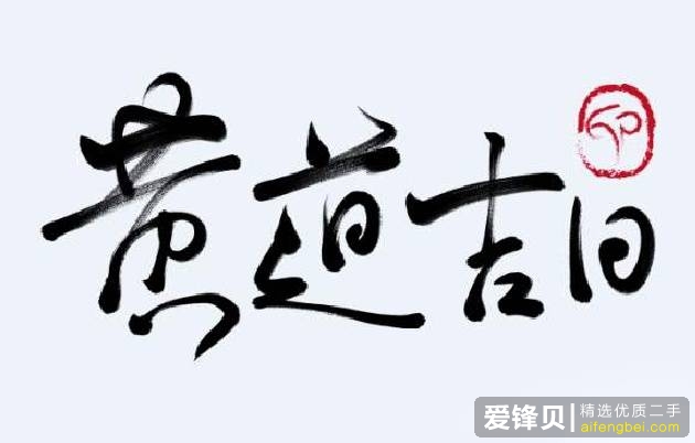 二手苹果手机回收价格哪里高？-14.jpg