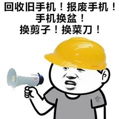 二手苹果手机回收价格哪里高？-11.jpg