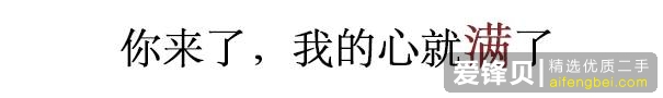 二手苹果手机回收价格哪里高？-16.jpg