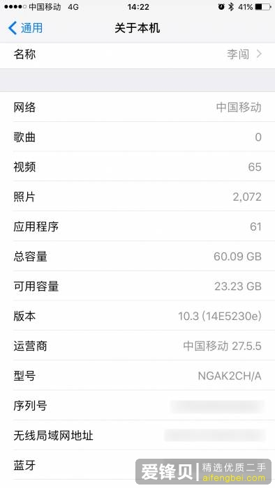 【深不可测】iPhone的水有多深—购机篇-4.jpg