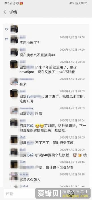 为什么我朋友明明嘴上说着小米的好，但最后买手机时还是选择了华为？-1.jpg