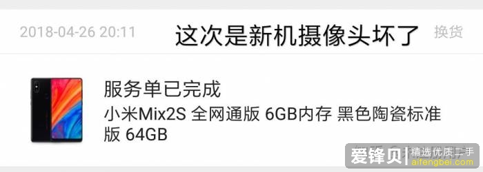 为什么我朋友明明嘴上说着小米的好，但最后买手机时还是选择了华为？-2.jpg