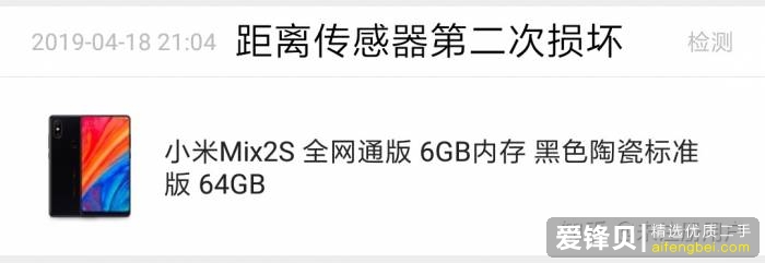 为什么我朋友明明嘴上说着小米的好，但最后买手机时还是选择了华为？-4.jpg