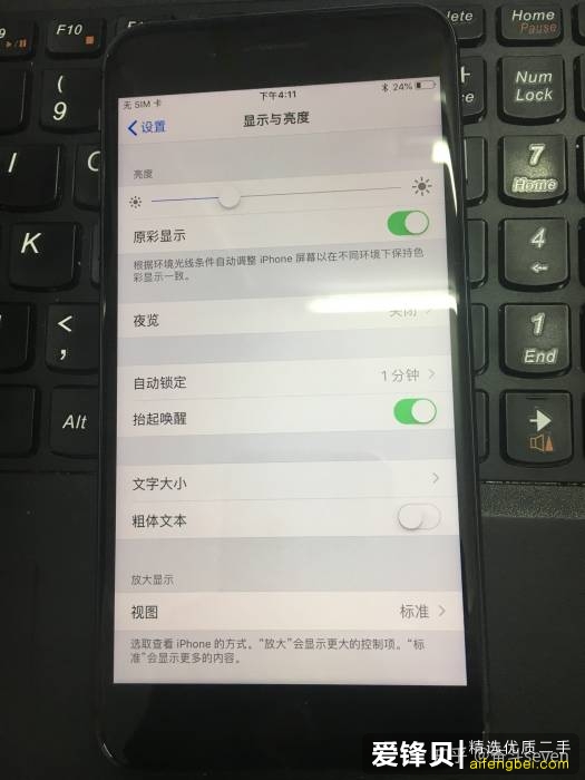 （图文）二手手机回收机构如何检测回收来的二手iPhone？如何避免炸弹机翻车？商家检测暗病存在问题？-9.jpg