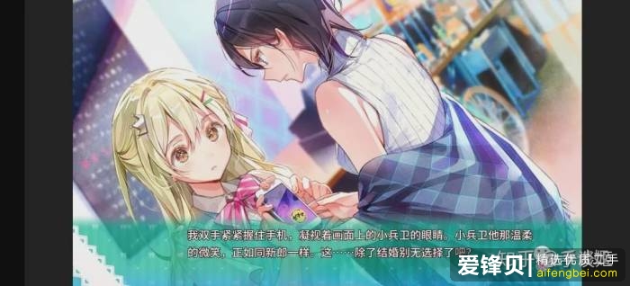 躲在被窝里痴笑！这款手机上罕见的百合galgame甜死我了-11.jpg