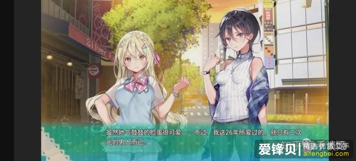 躲在被窝里痴笑！这款手机上罕见的百合galgame甜死我了-15.jpg