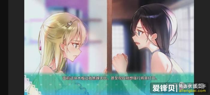 躲在被窝里痴笑！这款手机上罕见的百合galgame甜死我了-21.jpg