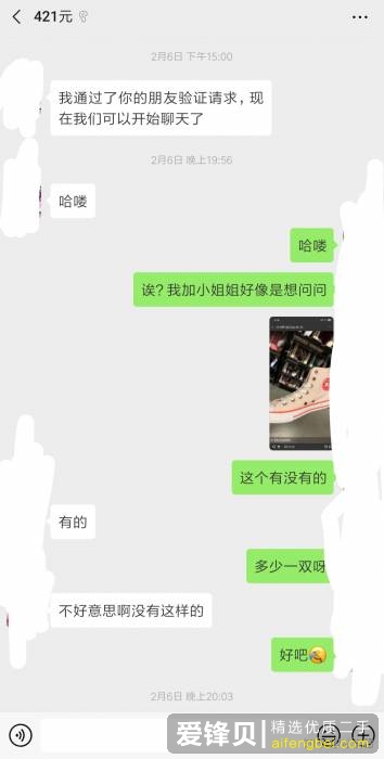 为什么有人愿意买假货也不愿意攒钱买正品匡威？-5.jpg