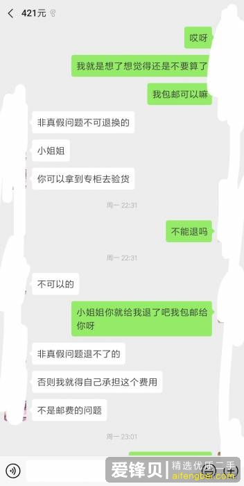 为什么有人愿意买假货也不愿意攒钱买正品匡威？-19.jpg