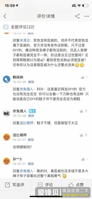 为什么有人愿意买假货也不愿意攒钱买正品匡威？-12.jpg