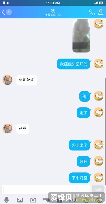 为何锤子手机卖不动？-5.jpg