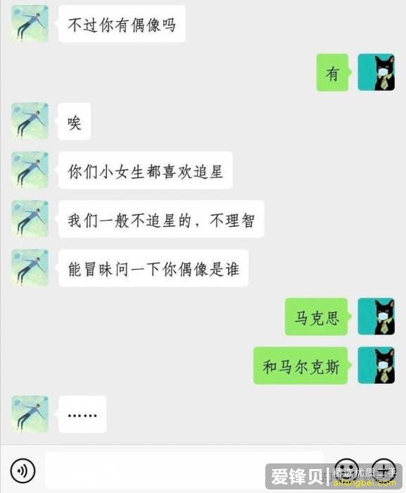 你有珍藏多年的冷笑话吗？-3.jpg