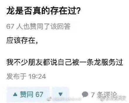 你有珍藏多年的冷笑话吗？-1.jpg